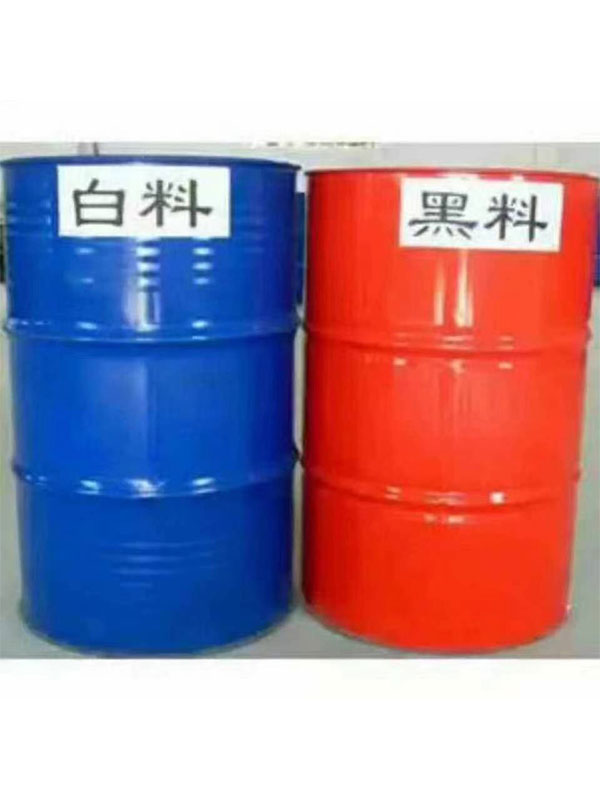 异氰酸酯